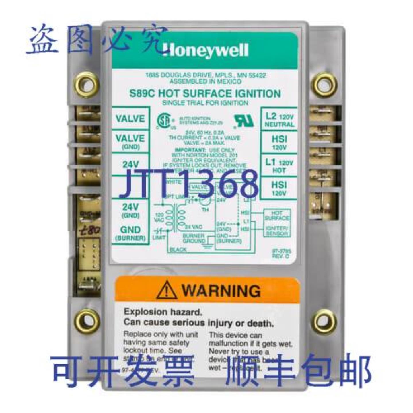 供应Resideo Braukmann S89C1087 HSI 控制 6 秒锁定