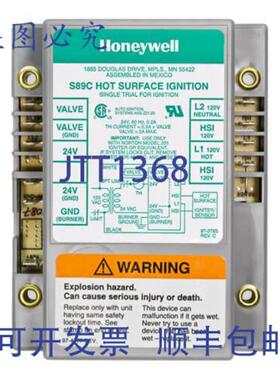 供应Resideo Braukmann S89C1087 HSI 控制 6 秒锁定