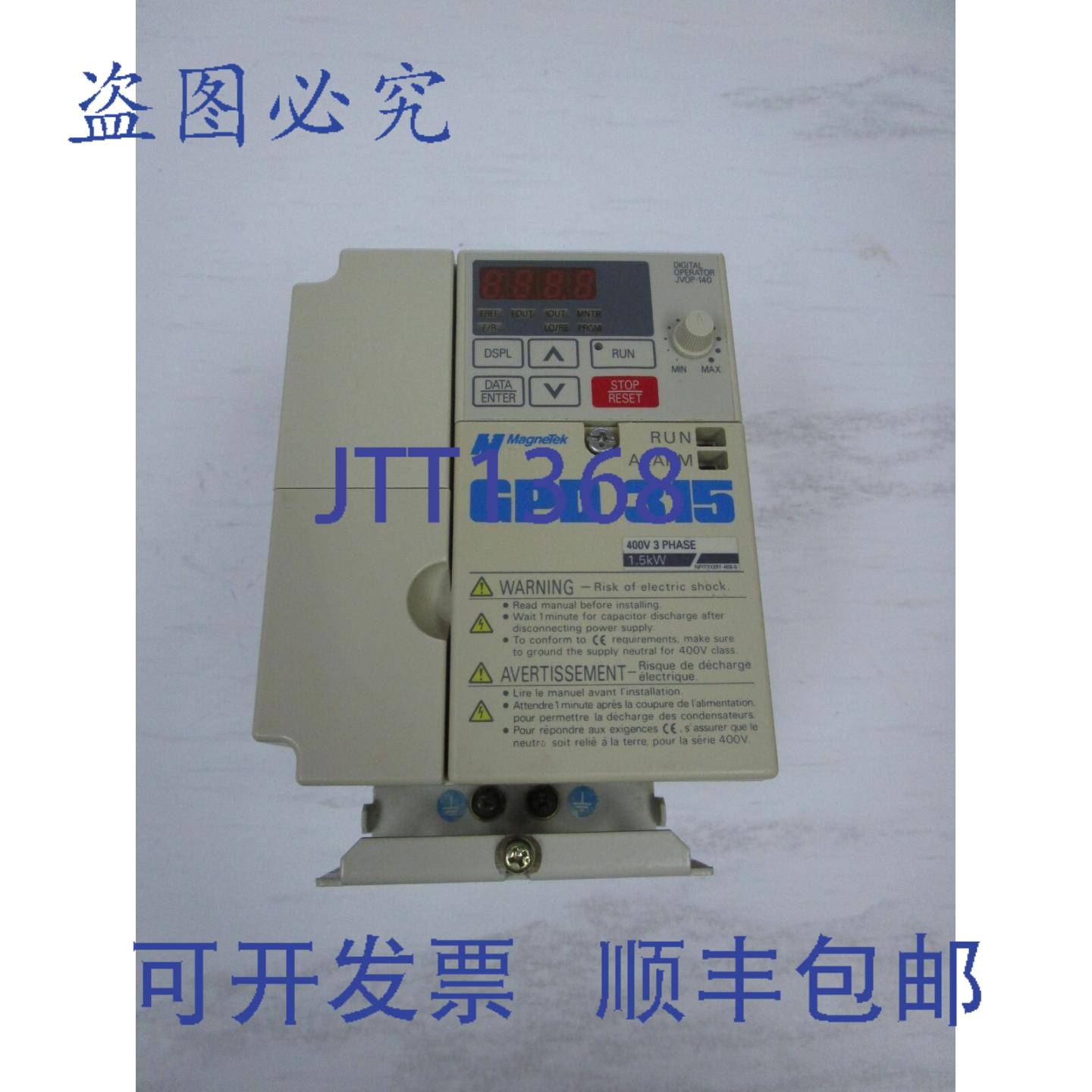 供应MAGNETEK GPD 315 驱动器 CIMR-V7AU40P7 400V3PH 15kW