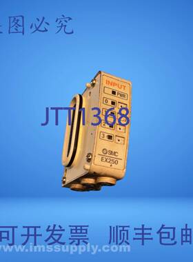 原装供应SMC EX250-IE3 串行接口 USIP