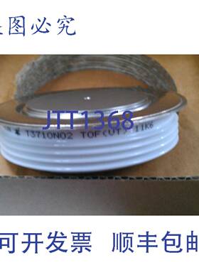 原装供应T3710N02TOF VT EUPEC / INFINEON 晶闸管 T3710N02TOFVT