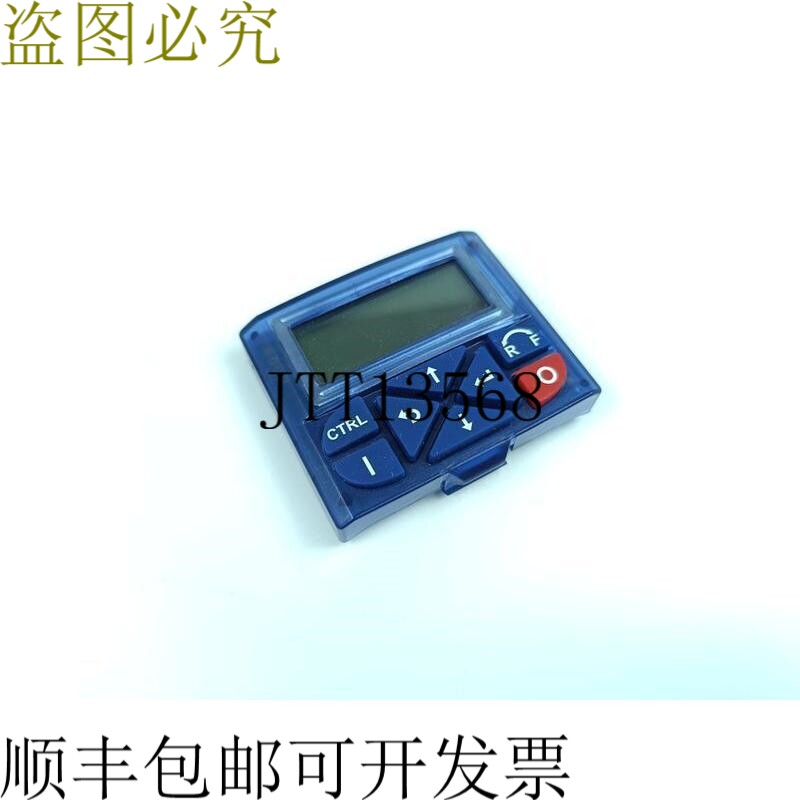 伦茨 i500 诊断键盘 I5MADK0000000S