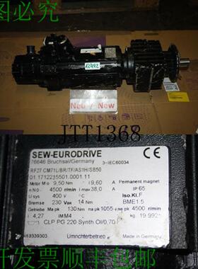 供应Sew RF27 CM71L  Br  Tf  AS1HSB50 Motor&eacute;ducteur
