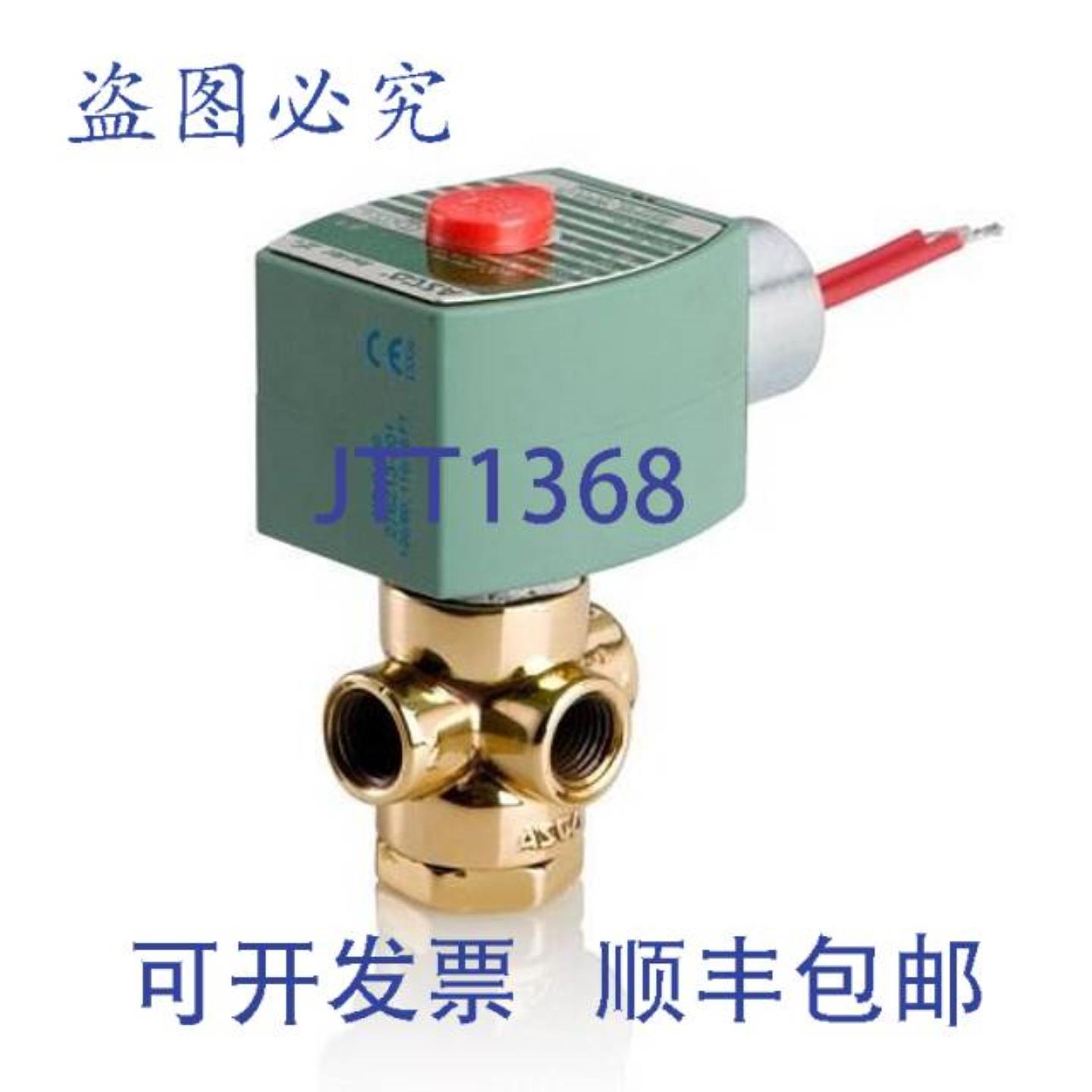 供应ASCO 8320G702-24V 14 3通NC 0-100PSI电磁阀
