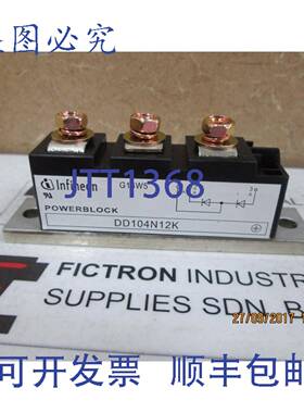 原装供应DD104N12K EUPEC/INFINEON 模块