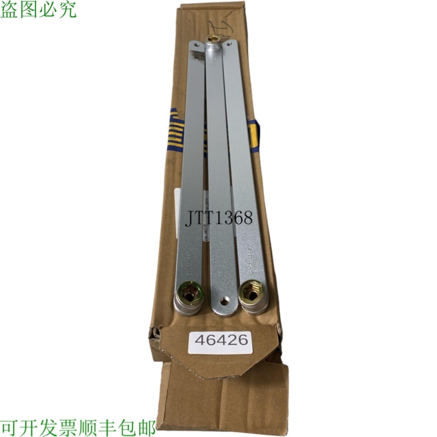 供应盖泽 Braccio di Leva per Ecline 滑轨 103917