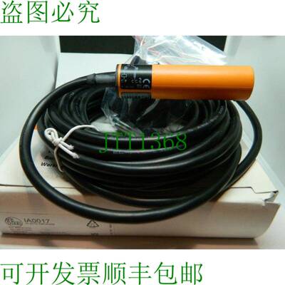 原装供应IFM 电感式传感器 IA0017 IA-2010-ABOA/6M ifm electron