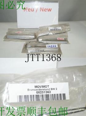 供应SEW MOVIMOT R&eacute;sistance De Frein Bw 2 08231362