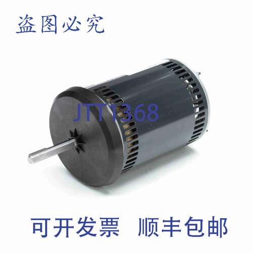 原装供应马拉松 MX448 冷凝器风扇电机 1 马力 1075 转/分 56Y