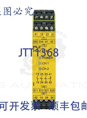 供应Pilz 777301 PNOZ X28P 24VAC 3no 1nc 安全继电器