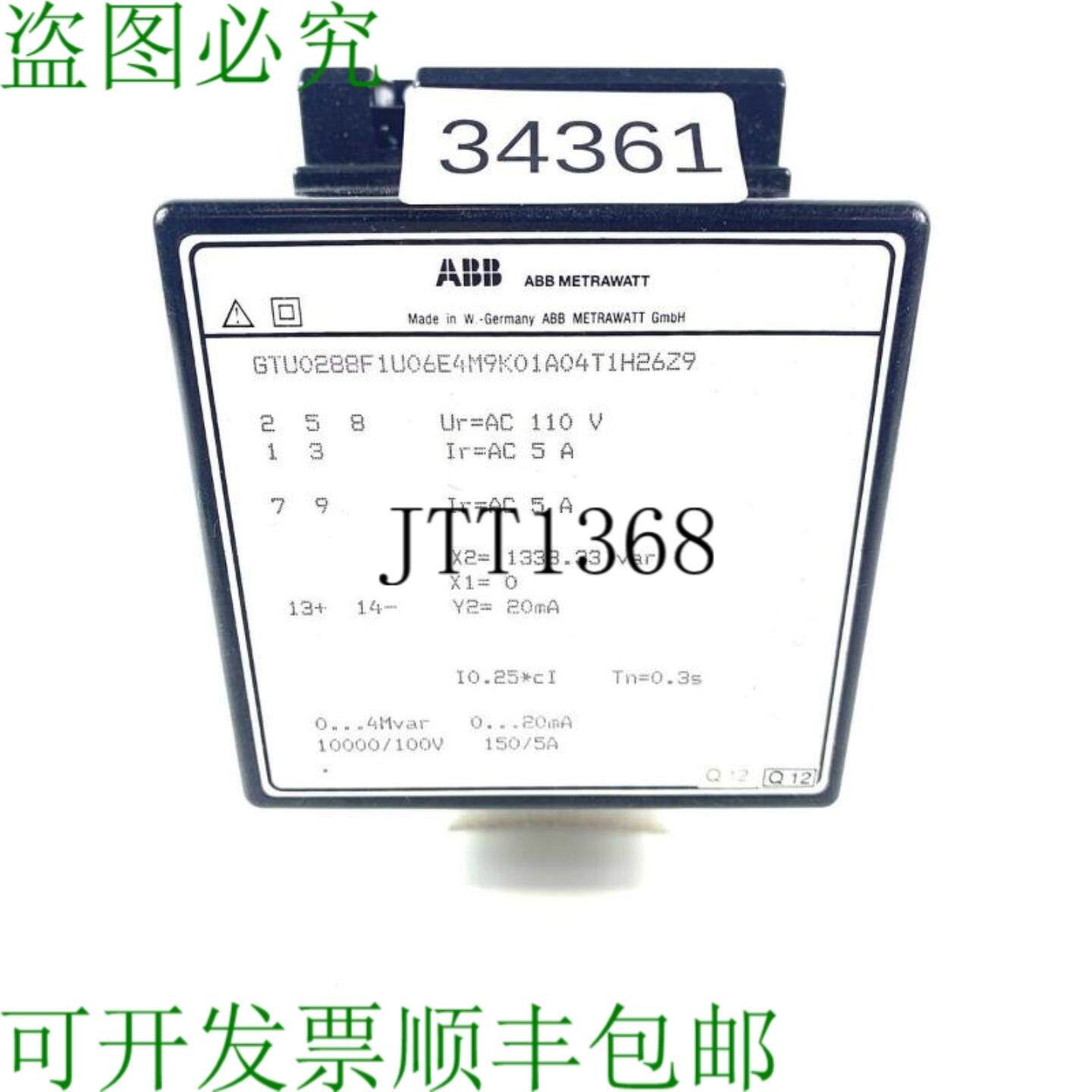 供应梅特GTU0288F1U06E4M9K01A04T1H26Z9