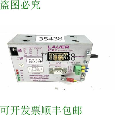 供应电缆切割 Lauer PCS811 Interbus-S 模块