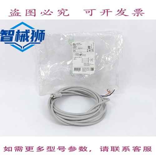 原装供应 IFM ELECTRONIC EVF481 带插座的电子连接电缆