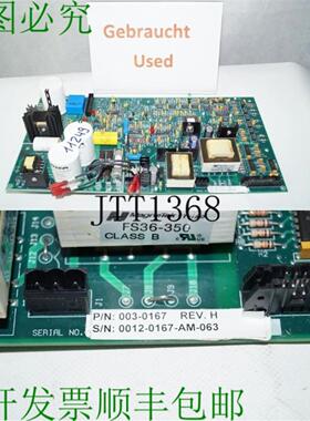 供应Ameritherm 003-0167 REV H 银色