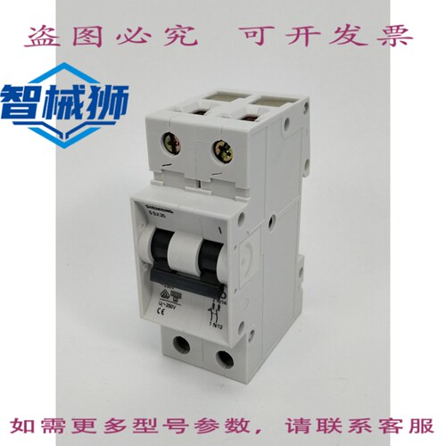 原装供应 5SX2513-7 断路器 230V 6kA 1+N 极 13A