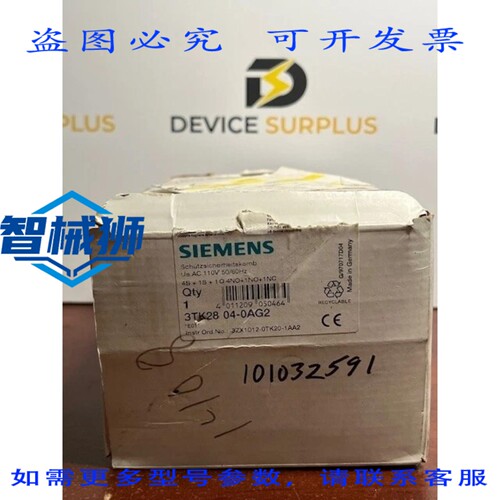 原装供应 3TK2804-0AG2 接触器安全组合继电器