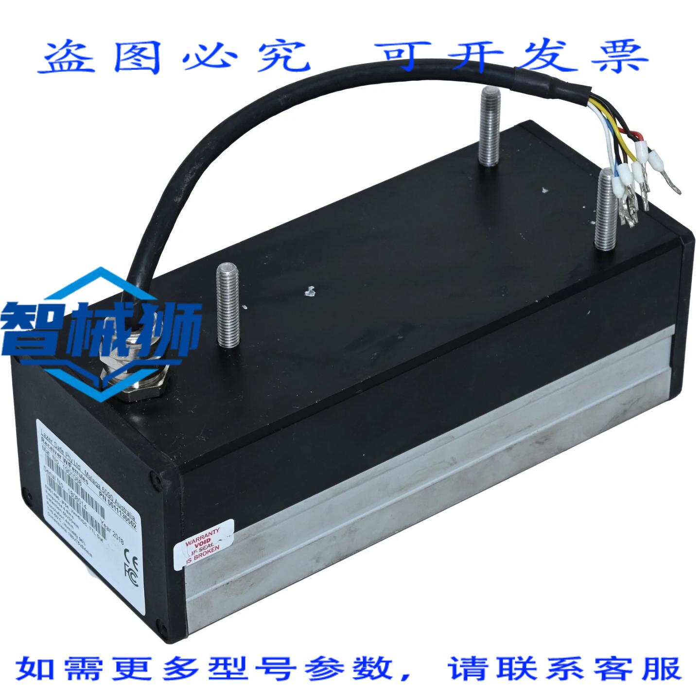 原装供应 激光保险箱 0011130502 接收器带套管 1901068