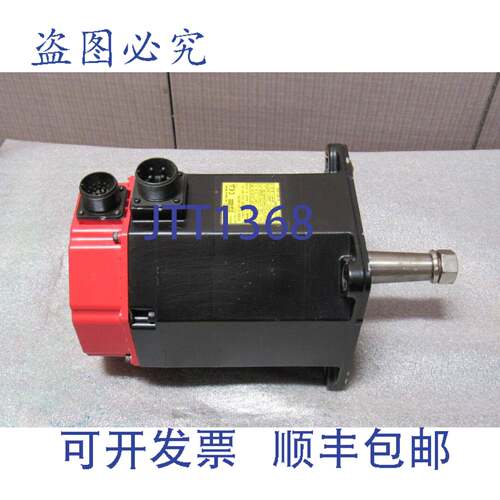 供应发那科伺服电机 A06B-0142-B576 A122000 3PH 2000RPM 2