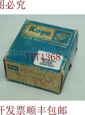 供应Koyo RCT282SA 滚珠轴承 30 天 发