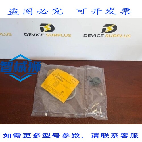 原装供应 TURCK RI360P2-QR14-ESG25X2-0 3-RS8 感应谐振器