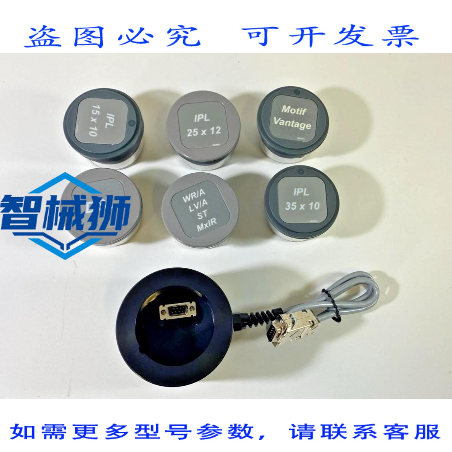 原装供应 SYNERON IPL 15X10 DSL 35X10 25X 施药器功率计 AS8512