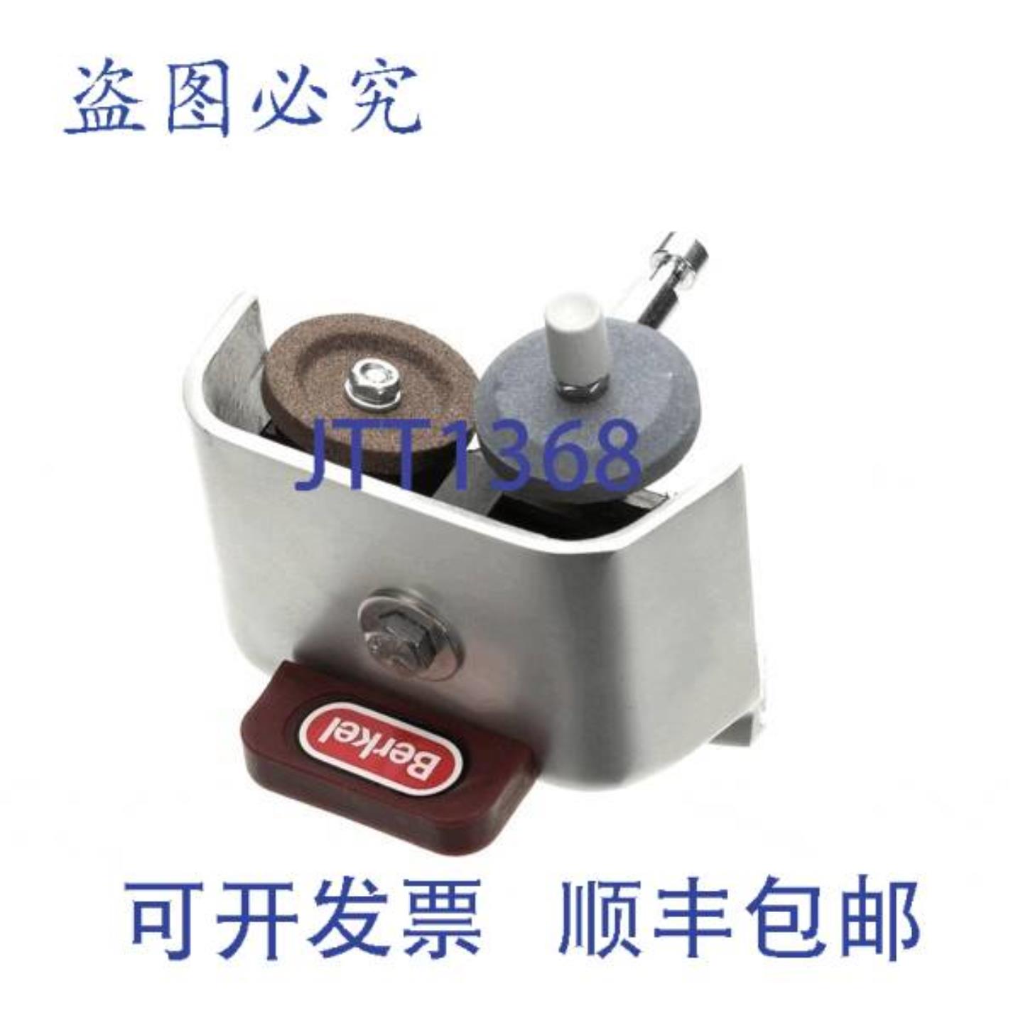 供应磨刀器带盖 Berkel 01-40825A-00130