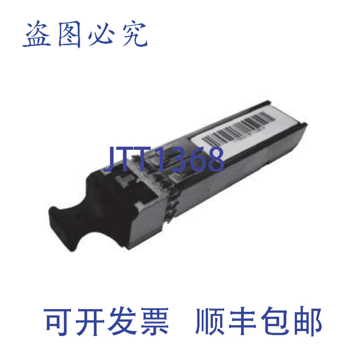 原装供应Apantac SFP-SDI-Dual-Tx 双 SDI 光纤发射器SFP 模块