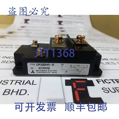 原装供应QM300HA-H IGBT 模块 QM300HAH