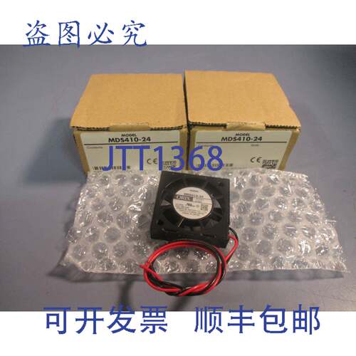供应2 件装东方电机 ORIX 直流风扇 DC24V 009A MDS410-24