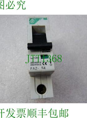 Klckner Moeller FAZ-S4 支架