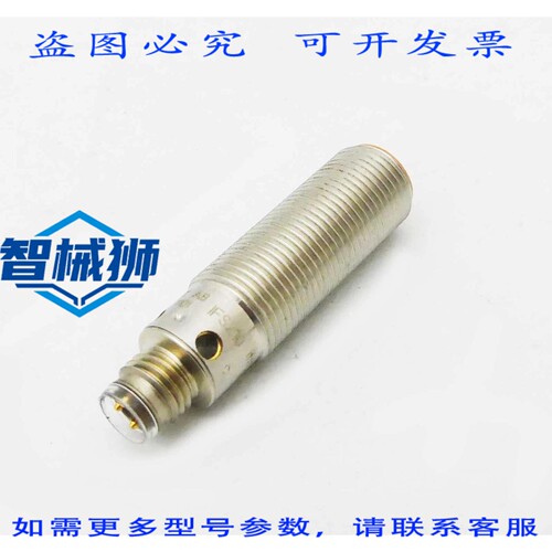 原装供应 IFM 电子 IFS210 电感式传感器 - -