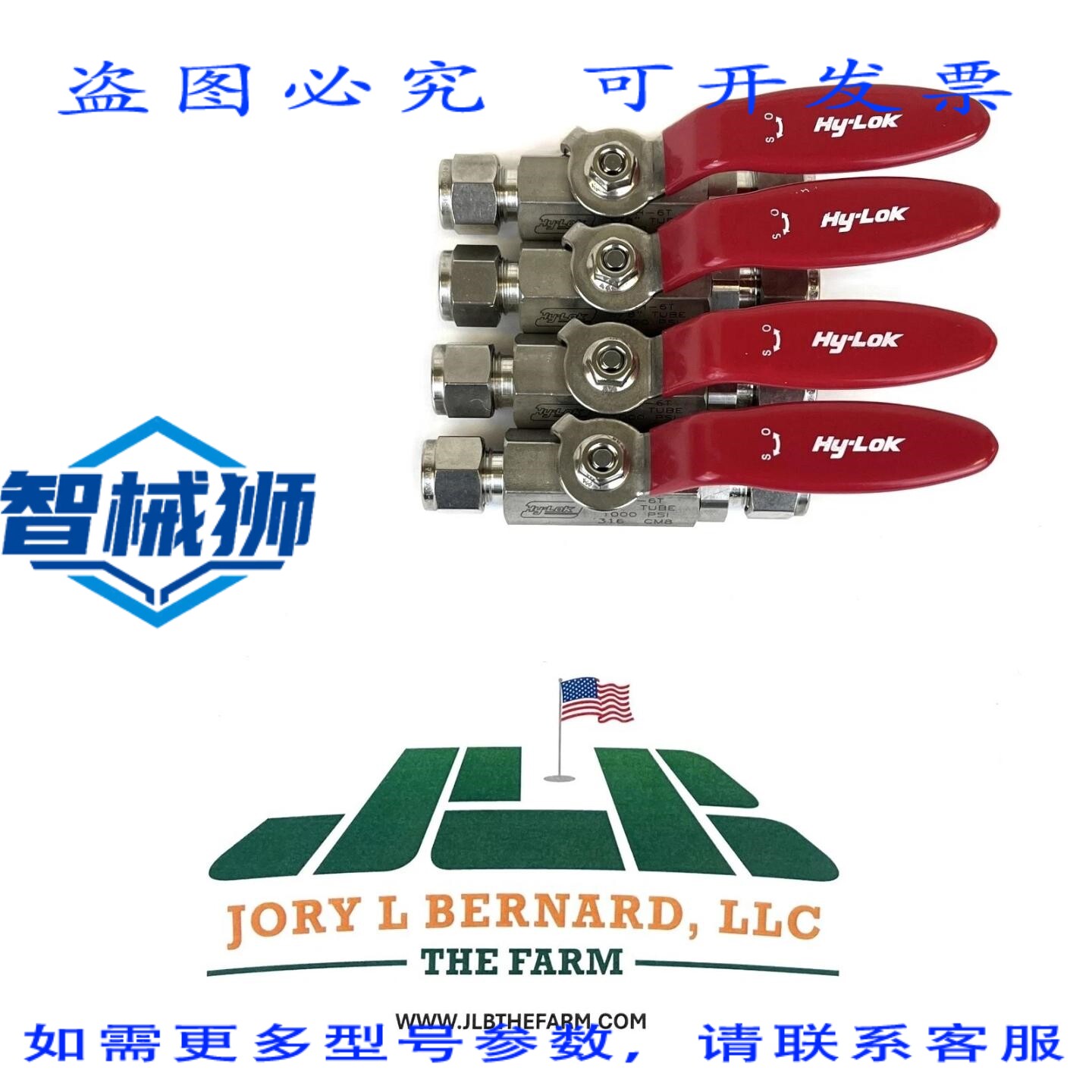 原装供应 HY-LOK BVH-6T 4个装 3/8英寸管径 316双向球阀 1000 PS