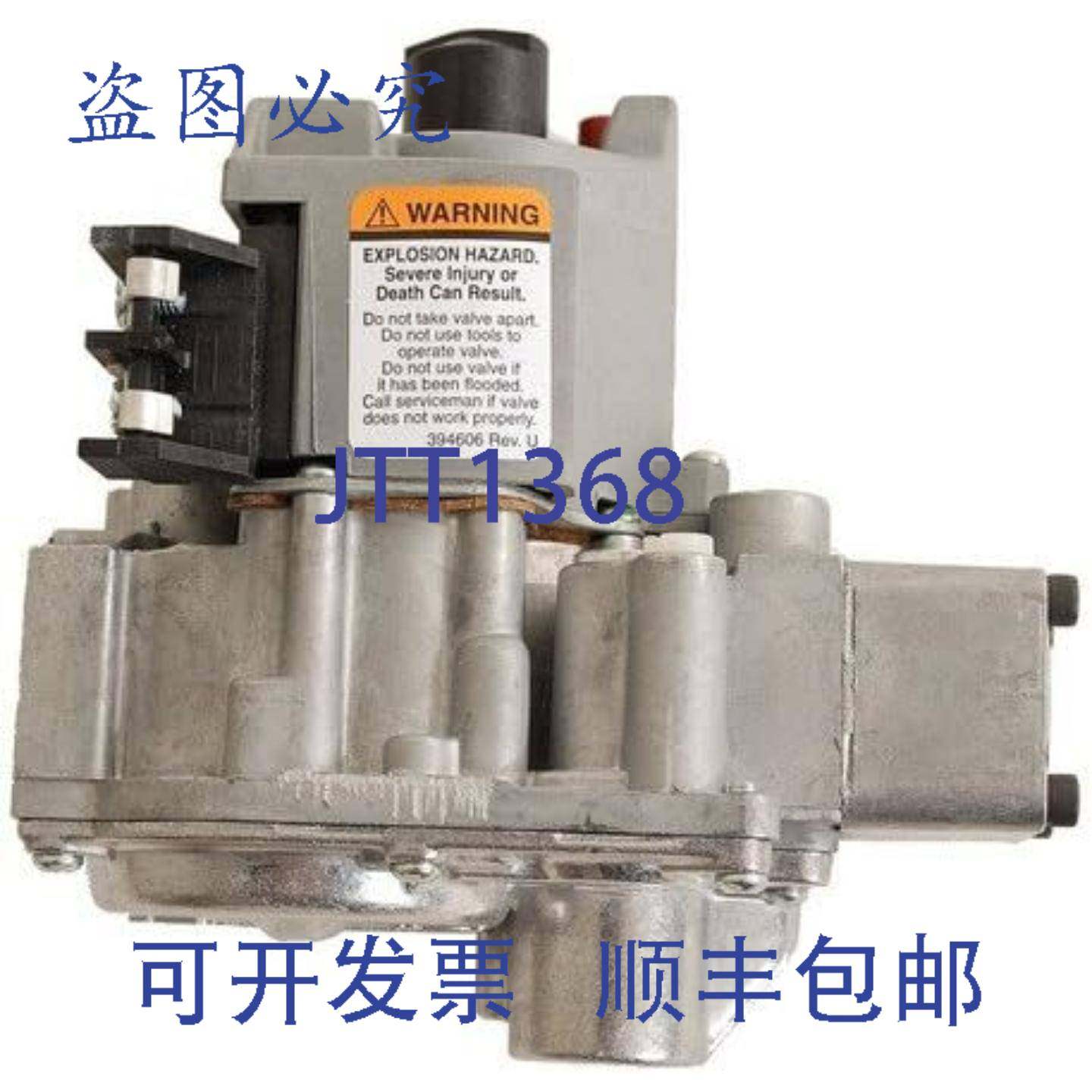 供应Reznor 96307 12 英寸火花塞 24V 35 WC 天然气