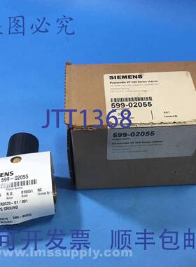 原装供应599-02055 MT 系列 1/2 英寸 2 通控制器 FNOB