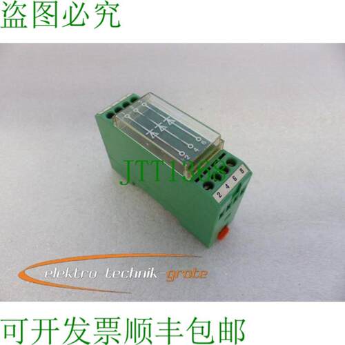 Phoenix Contact EMG 22-DIO 4E 分区模块编号2950048