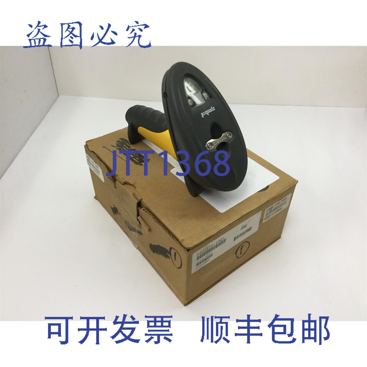 原装供应Symbol P300STD-I001 Phaser 条码扫描器,电源:4.75-14V