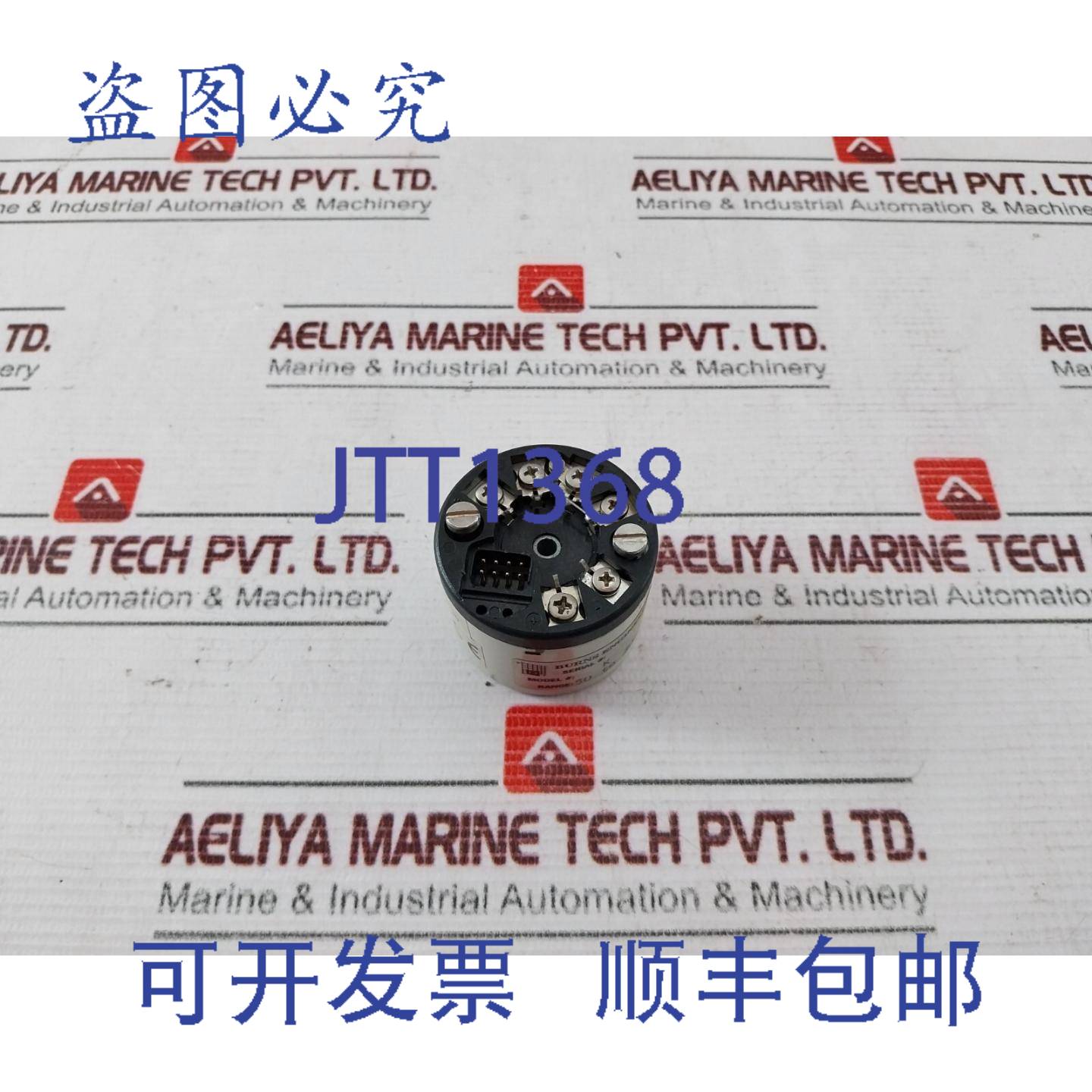 供应Sensycon CONTRANS TS11 发射器 371150