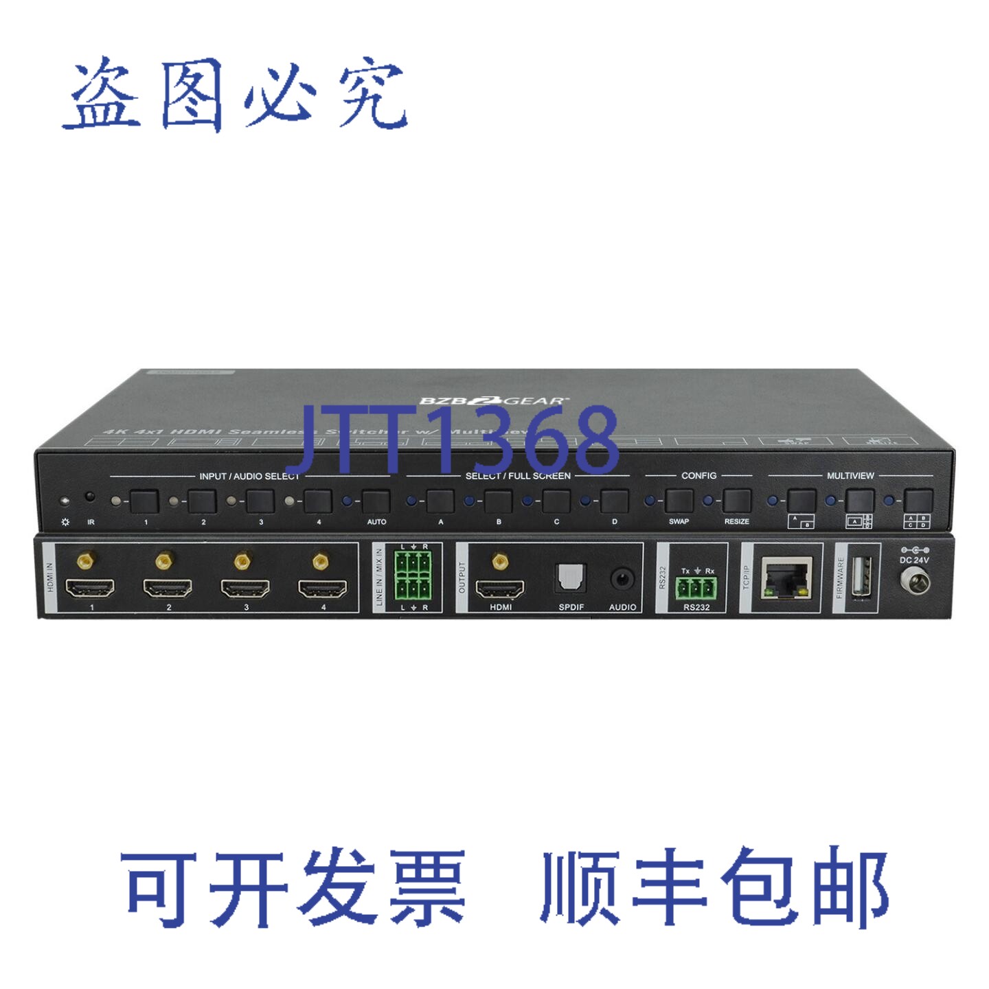 原装供应BZBAR 4K 4x1 无缝切换器，带多画面显示功能 BG-UHD-MSA