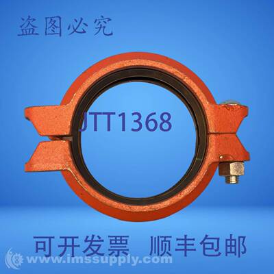 原装供应Victaulic 141.3/5