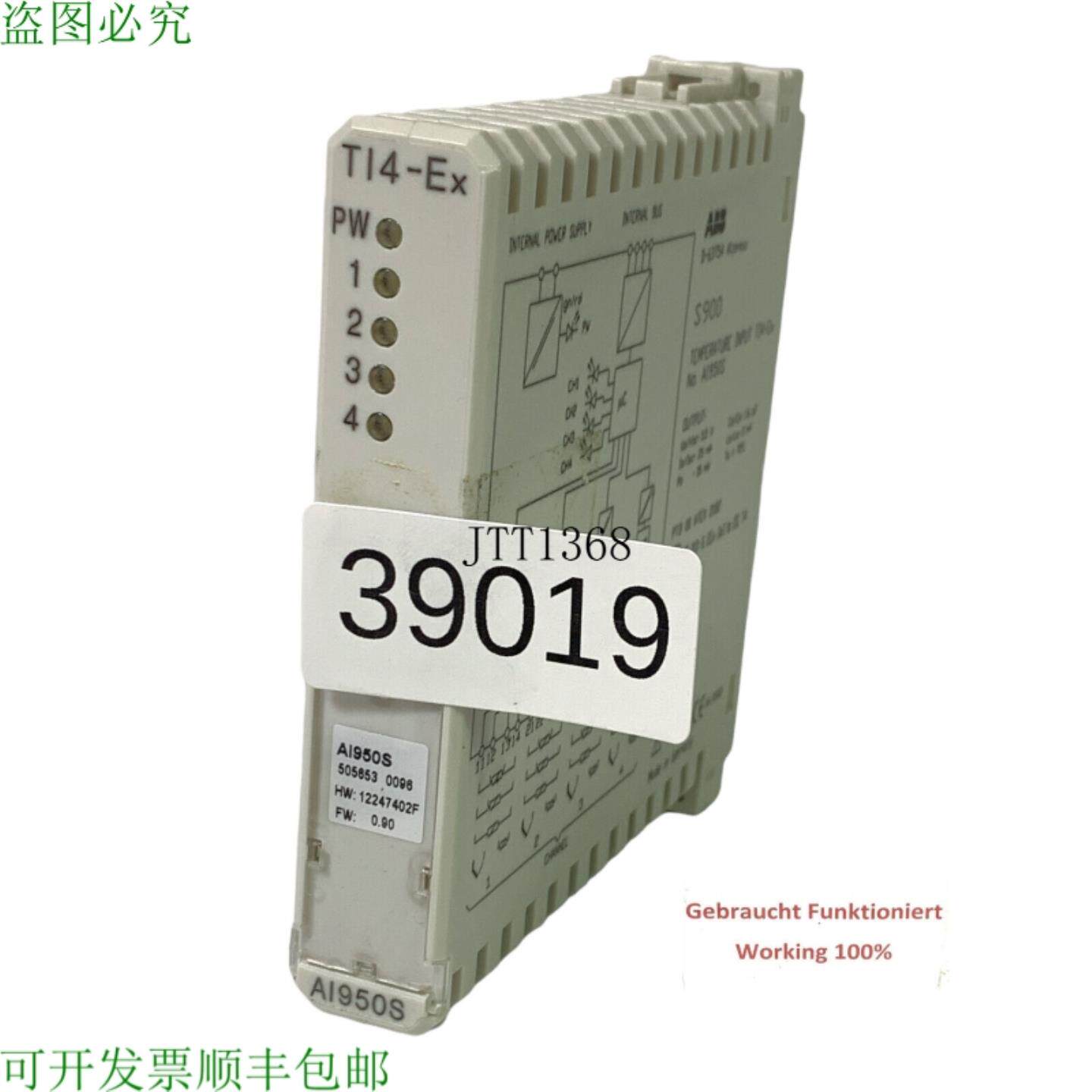 供应 TI4-Ex 温度入口 AI950S