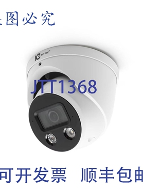原装供应ICRealtime IPMX-E40F-ADW2 4MP 球型半球摄像机 PoE 三