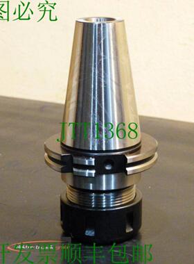 SK 50 DIN 69871 SF-871-50-OZ32-A080 刀柄  未使用