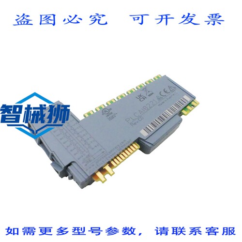 原装供应 贝加莱 PLC AI 8221 PLCAI8221 X20AI8221 模拟输入 X20