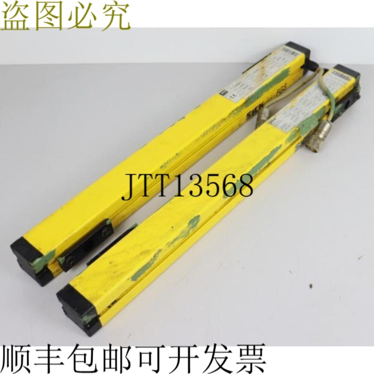 Sick FGS 发送器 FGSS600-13 + 接收器 FGSE600-13 TYPE4