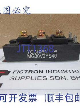 原装供应MG30V2YS40 电源模块
