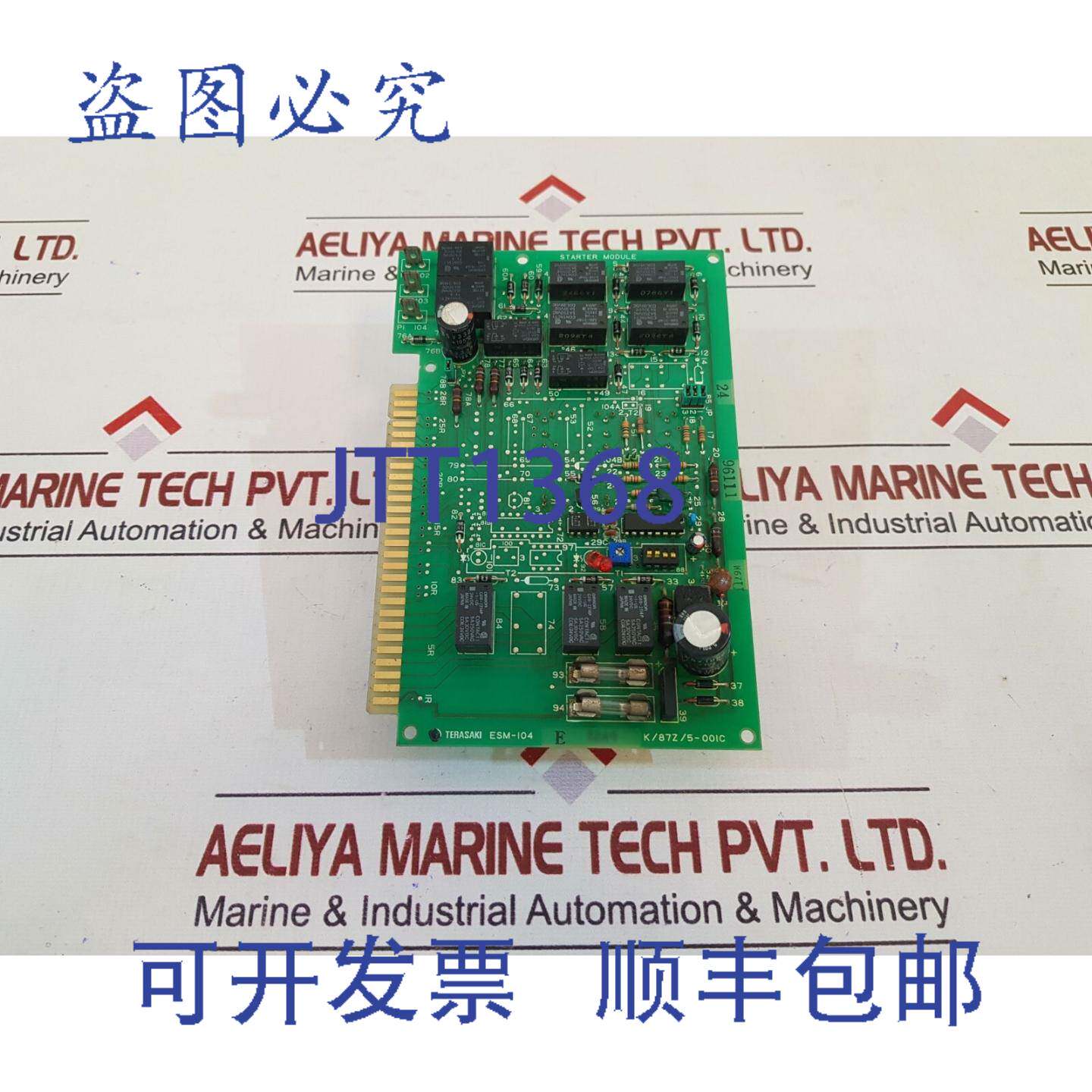 供应Terasaki esm-104 ek87z5-001c 启动模块