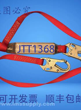 原装供应Protecta 1341001 减震挂绳 FNFP