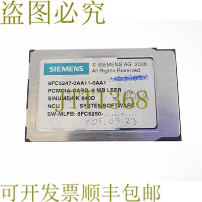 供应6FC5247-0AA11-0AA1 6FC52470AA110AAMCIA 卡 8MB