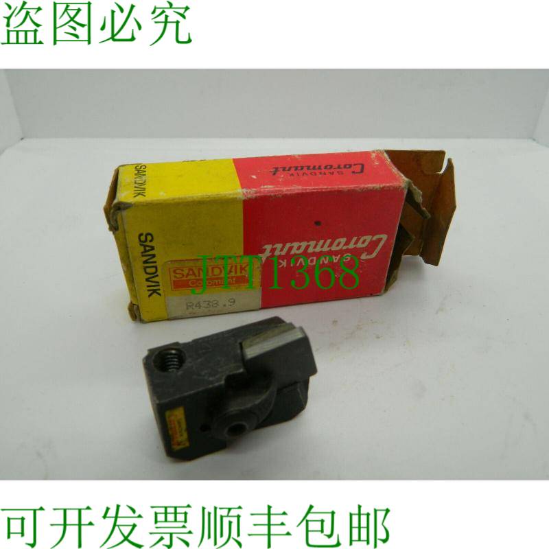 原装供应2x 可转位刀片夹具 R438.9 -1325 -12 9