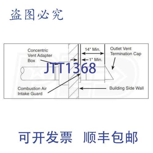 供应Modine 32162 通风 水平同心 5 磅加热器